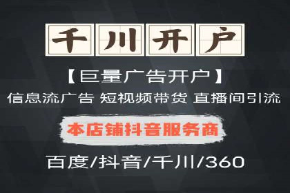 百度信息流广告在行业中的应用案例