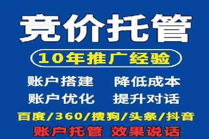 竞价SEM与教育行业结合的营销案例分享