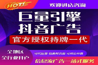信息流开户经验分享：快速开户小窍门